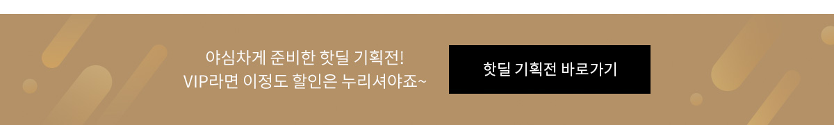 ♥Happy Bugs Day♥ 11탄!! 맘스터치 인기 상품 선물!