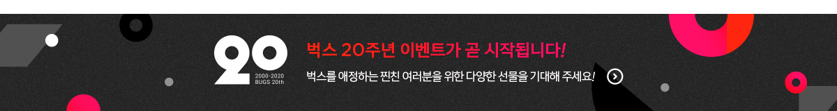 ★달달한10월★ No.1 간편식 마켓 윙잇 장바구니 할인 쿠폰!
