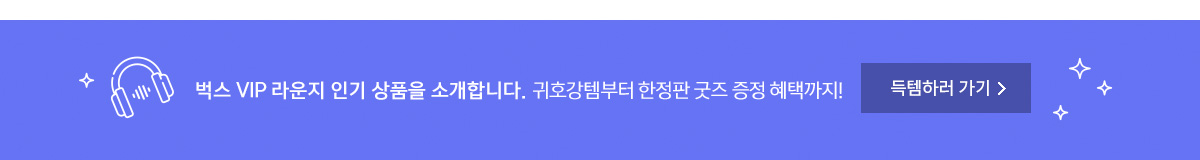 ★달달한3월★ 스티커 아트북 인기 3종 선물!