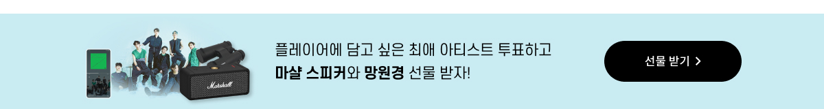 ★드림콘서트 초대 이벤트★