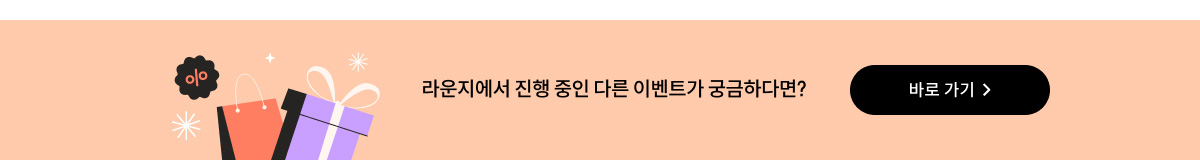 ♥Bugs Favorite♥ 이달의 소녀 [Flip That]