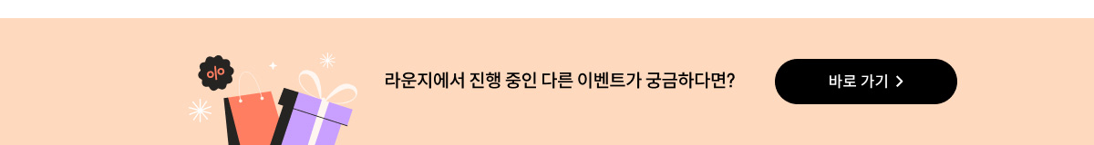 ♥Bugs Favorite♥  HEZZ (홍의진) [Churup!]