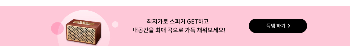 ★달달한 8월★ 뉴페스타 2022 초대 이벤트