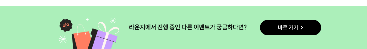 ♥Bugs Favorite♥  TWICE [BETWEEN 1&2]