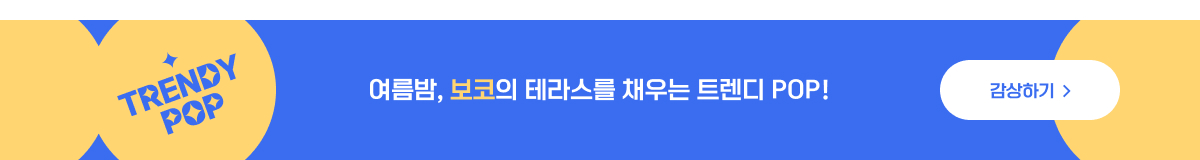 ★내가 바라던 힐링 호캉스 이벤트★