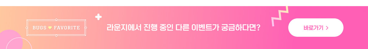 ★내가 바라던 힐링 호캉스 이벤트★