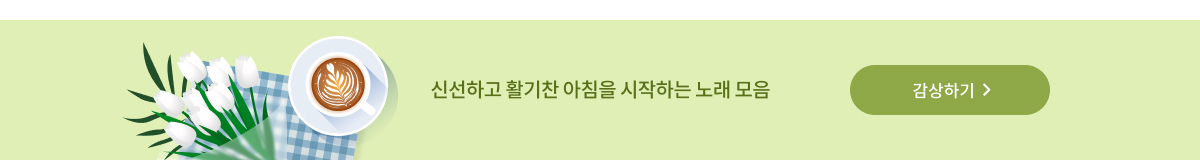 프레딧이 쏘는 상큼달달 음료 쿠폰!