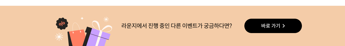♥Bugs Favorite♥ 박지훈 [The Answer]