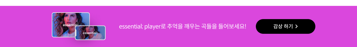 ♥Happy Bugs Day♥ 09. <이집트 미라전>, <어제의 미래> 전시 초대권 선물