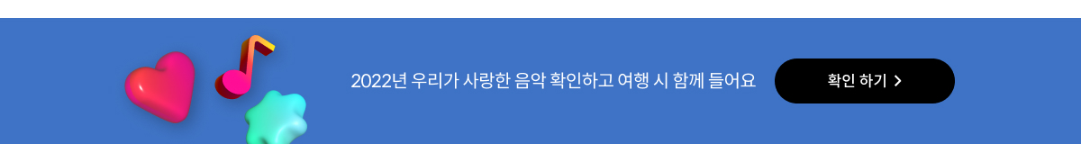 ♥Happy Bugs Day♥ 11. 인천공항 마티나 라운지 이용권 선물