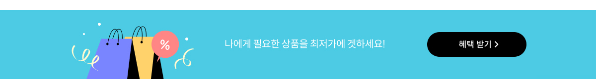 ♥Happy Bugs Day♥ 14. 블루투스 마이크, 스피커 선물