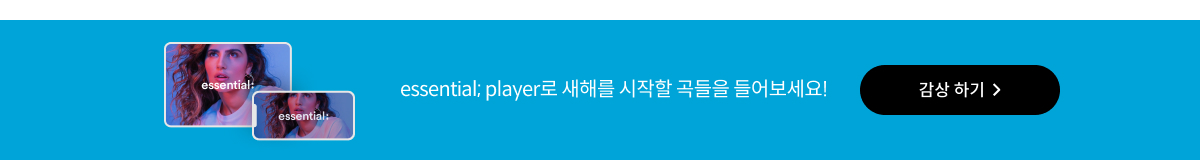 ♥Happy Bugs Day♥ 14. 블루투스 마이크, 스피커 선물