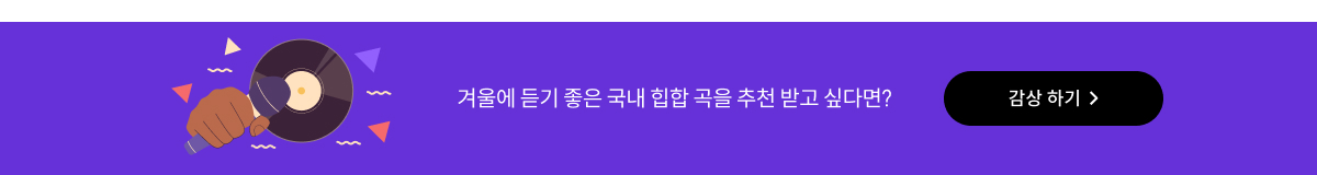 ♥Happy Bugs Day♥ 15. <소크라테스 패러독스> 뮤지컬 초대권 선물