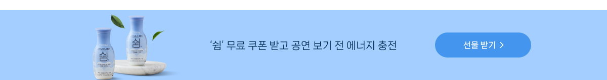 ★달달한 2월★ 원픽 페스티벌 초대 이벤트