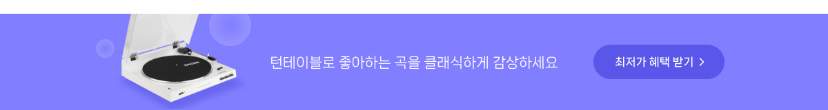 ★달달한 2월★ 원픽 페스티벌 초대 이벤트