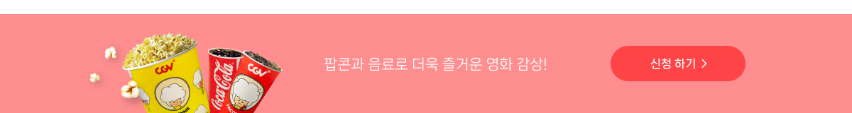 ★달달한 3월★ 미술관으로 떠나는 산책, 전시 초대 이벤트