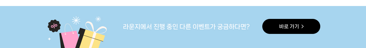 [GS25 도어투성수점] 귀여운거 좋아하는 사람 주목!