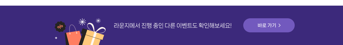 ★달달한 4월★  <가디언즈 오브 갤럭시: Volume 3> 예매권 이벤트