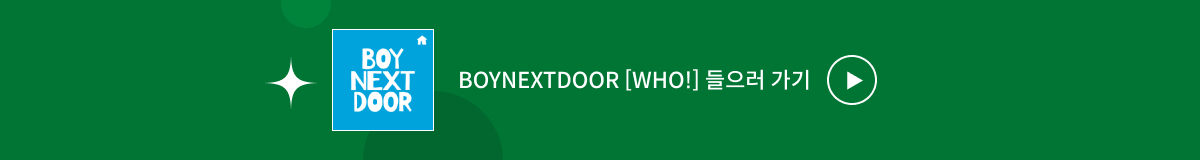 ♥Bugs Favorite♥ BOYNEXTDOOR [WHO!]