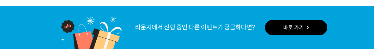 ♥Bugs Favorite♥ BOYNEXTDOOR [WHO!]