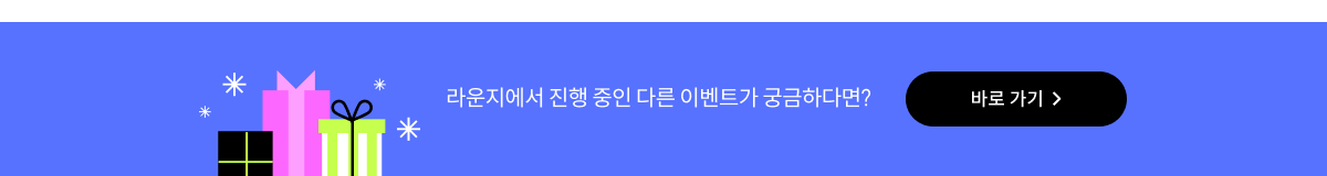 ♥ Bugs Favorite ♥ NewJeans(뉴진스) [Get Up] 