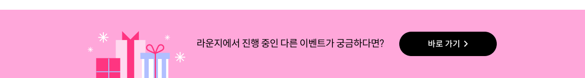 ♥ Bugs Favorite ♥  이지카이트 (Izykite) [HEY] 