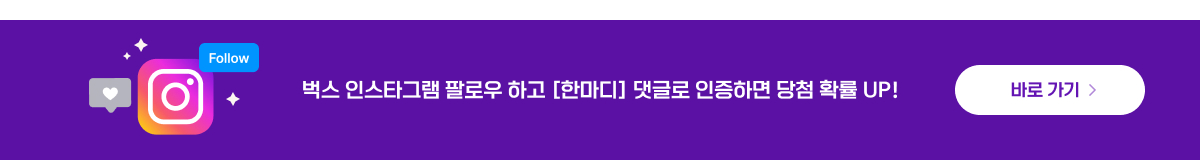 ★달달한11월★ <극장판 파워 디지몬 더 비기닝> 예매권 선물!
