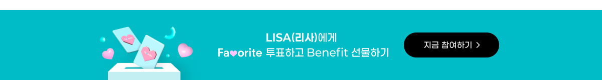 LISA(리사) - [Alter Ego]