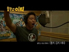 참치 김치 이티 (Digital Single) 영상 대표이미지
