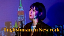 Englishman in New York (arranged & cover by BUDY) 영상 대표이미지