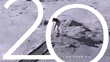 그래도 돼 영상 대표이미지