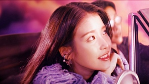 strawberry moon 뮤직비디오 대표이미지