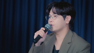 너와 이별하는 방법 뮤직비디오 대표이미지