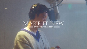 Make It NEW 뮤직비디오 대표이미지