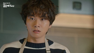 어떨까, 우리? 뮤직비디오 대표이미지