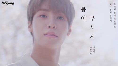 봄이 부시게 - 벅스