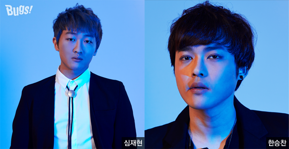 심재현, 한승찬