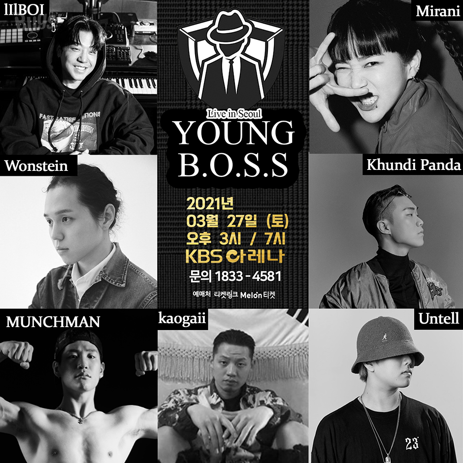 B.O.S 이미지