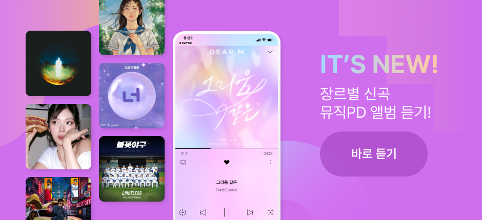 케이뮤직기획이벤트 이미지
