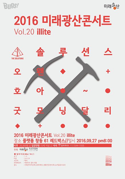 미래씨앤엘(주) 이미지