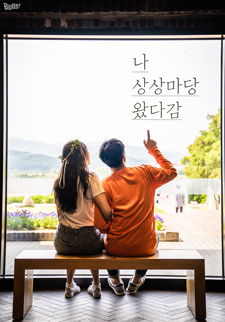 별빛연가 이미지
