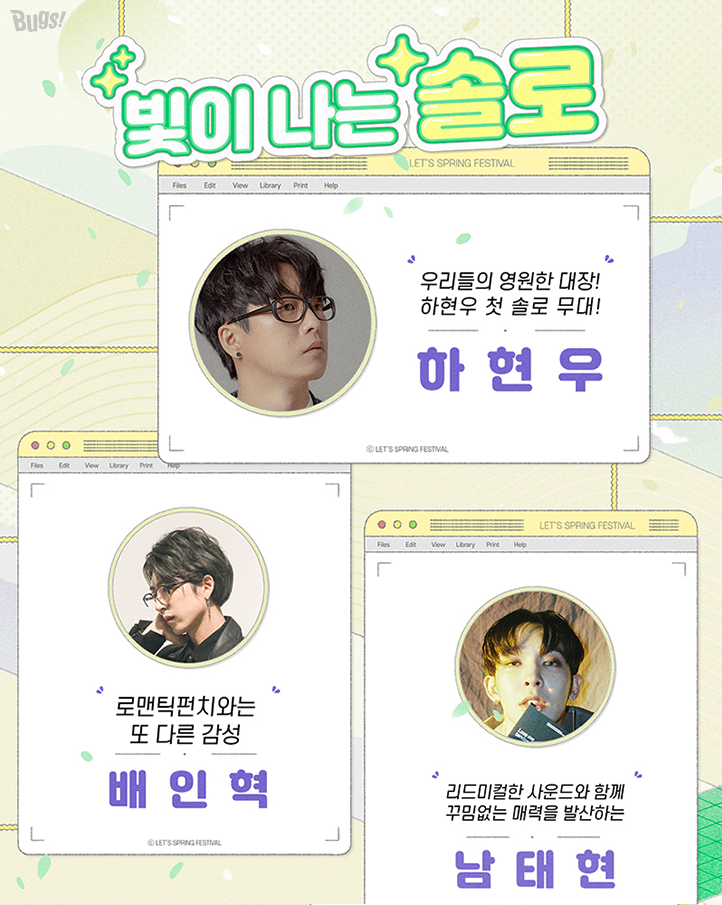 스프링;봄 이미지