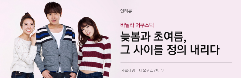 늦봄과 초여름 그 사이...