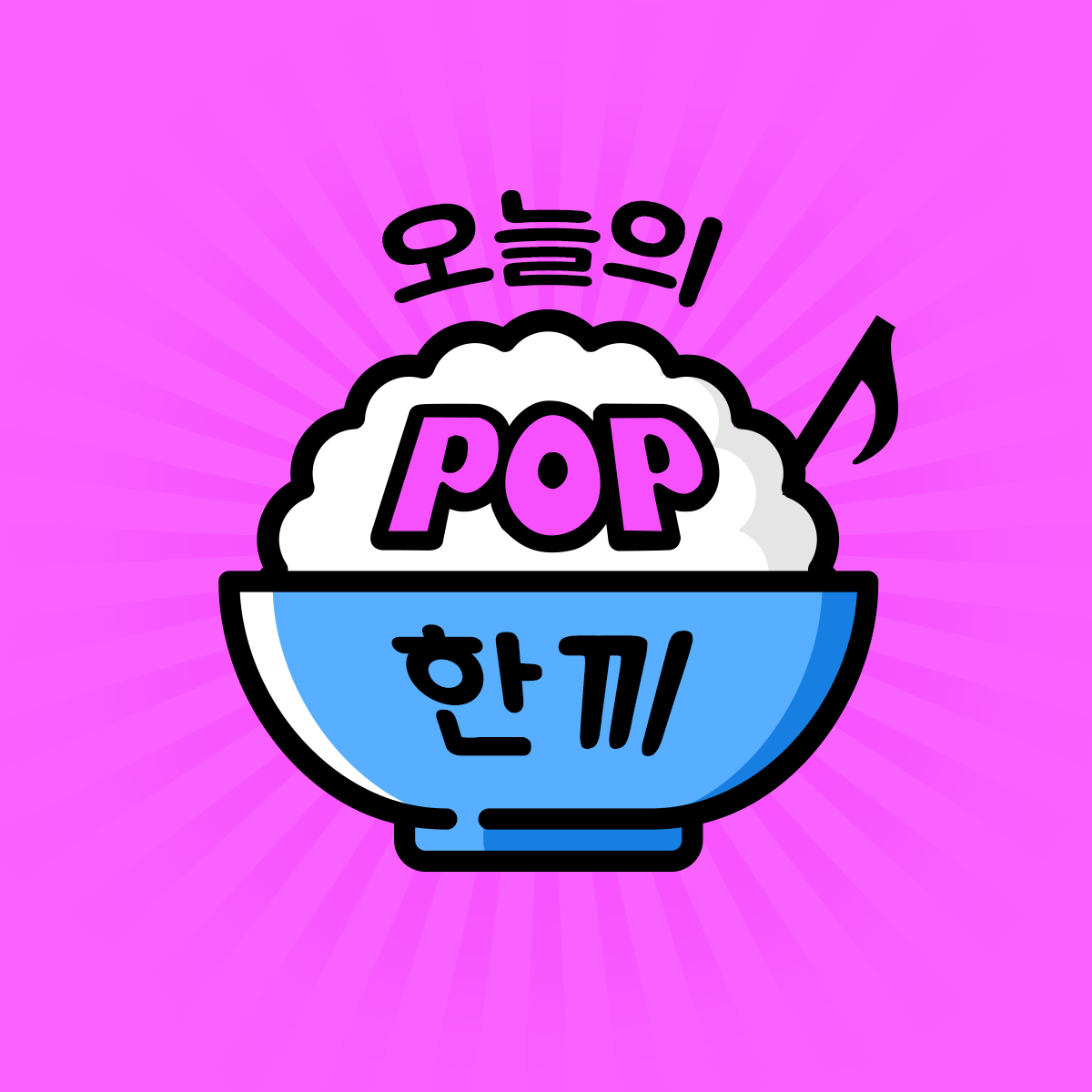 7 rings - Ariana Grande (아리아나 그란데) l Lesson 153 대표사진