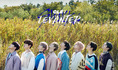 Stray Kids(스트레이 키즈) - 새 미니 앨범 [Cle : LEVANTER] 발매!