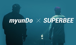 슈퍼비X면도 - 특별한 콜라보레이션, 뮤직비디오 촬영 현장 독점 공개! 대표이미지